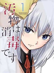 纸上迷城漫画改编影视
