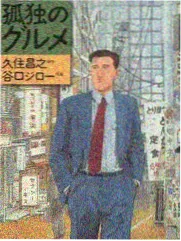 旧物改造家综艺免费观看