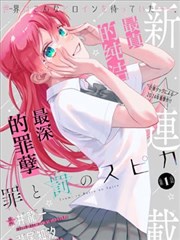 第八格漫画改编影视